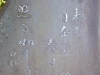 DSCF3072.jpg Thu Nov  7 22:00:15 2013